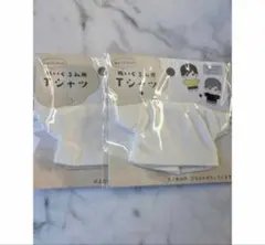 ヲタコレ　セリア　Tシャツ　ぬい活　白　ホワイト　ぬいぐるみ服　キャンドゥ
