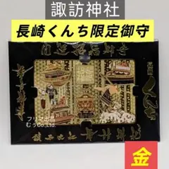 Item thumbnail for item 4b4fb182-1724-4fd1-bbd7-4f5834b3fba2