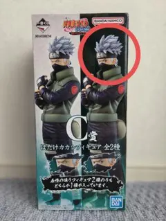 2026年最新】カカシ 両目写輪眼の人気アイテム - メルカリ