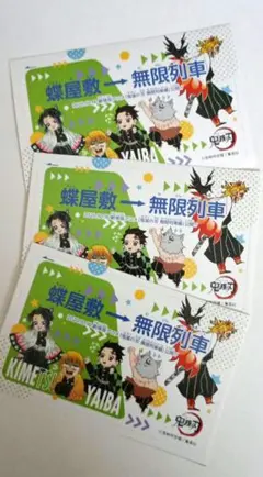 鬼滅の刃.無限列車編ステッカー