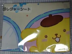 サンリオくじ