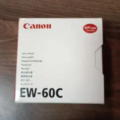 【新品・未使用】キヤノン 純正レンズフード EW-60C Canon