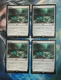MTG 殲滅戦艦/Extinguisher Battleship EOE拡張日4 - メルカリ