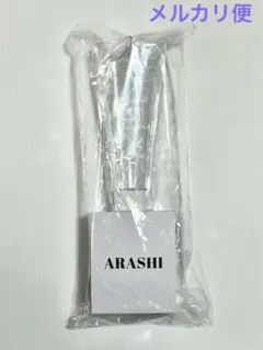 ARASHIライト 2026