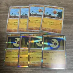 ルナトーン　ルナサイクル　ソルロック　各4枚セット