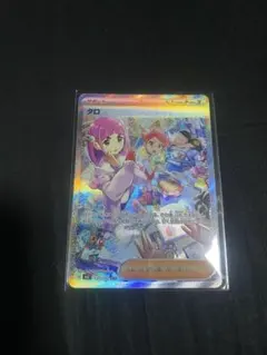 ツツジ SAR ソード&シールド ハイクラスパック VSTARユニバース キラ