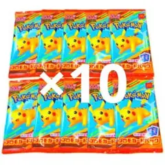 ポケモンカードゲーム　マクドナルド　プロモカードパック　10点　ハッピーセット
