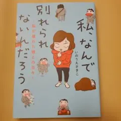 Item thumbnail for item 3e3b4a0e-c014-4e34-9a5d-dd122d9ca2d8