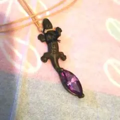 とかげ型 ペンダント トップ アメジスト 天然石 リング付 ２点セット