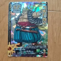 2026年最新】バトルロード 大ぼうぎょの人気アイテム - メルカリ