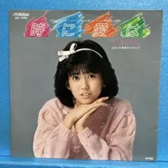 2025年最新】松本伊代 cdの人気アイテム - メルカリ