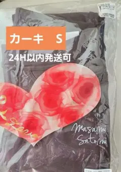 アンドラブ　QVC　カーキ　裏ベロア　スタイリッシュパンツ　裏起毛パンツSサイズ