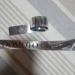 DOMOTO