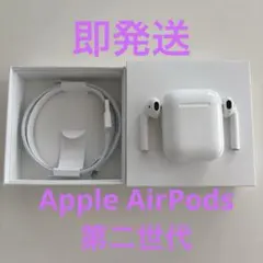 Apple AirPods 第二世代