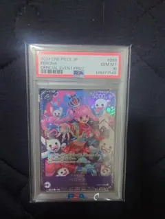 2026年最新】ペローナ psa10 フラッグシップの人気アイテム - メルカリ