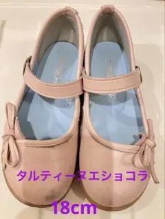 【タルティーヌエショコラ】18cmピンク本革シューズ