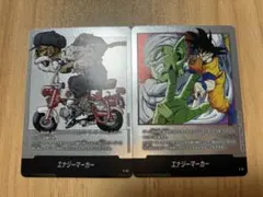 ドラゴンボールフュージョンワールド マンガブースター01 エナジーマーカー 2枚