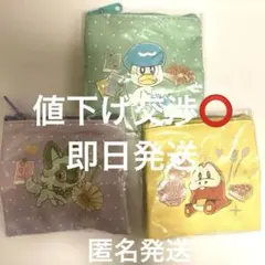 ポケモン ポーチ 御三家 セット 匿名発送