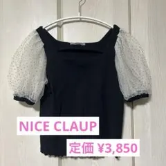 NICE CLAP パフスリーブトップス シアードットテレコトップス フリー Fのサムネイル