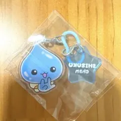 しずくちゃん　アクリルめじるしチャーム　めじるしアクセサリー