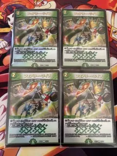 2026年最新】フェアリーライフ ホイルの人気アイテム - メルカリ