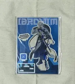 イブラヒム バトルモード アクリルスタンド
