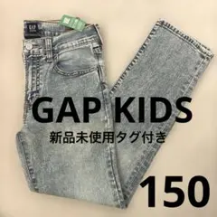 GAPKIDS 150 ウォッシュウェル オリジナル ストレートデニム 新品