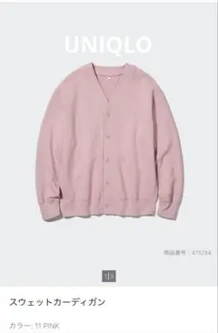 Item thumbnail for item 5659c9f4-a087-4379-a82a-ff7c4bc4d0bc