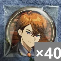 2026年最新】北見遊征 缶バッジの人気アイテム - メルカリ