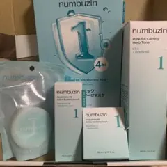 ナンバーズイン 1番セット