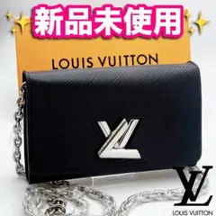 2026年最新】ルイヴィトン ポルトフォイユ ツイストの人気アイテム