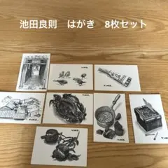 Item thumbnail for item 82cabd5b-a04e-42f7-ab2d-88d6a4fb01b6