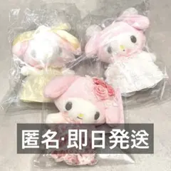 サンリオ レディマイメロディ マスコットホルダー 3種 コンプリートセット
