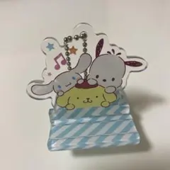 美品 ポムポムプリン シナモロール ポチャッコ スマホスタンド ボールチェーン