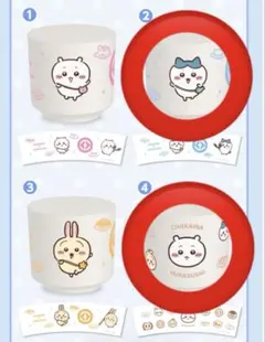 ちいかわ　くら寿司　オリジナル湯呑み　ハチワレ　みんな　2点