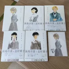 2026年最新】志村貴子 サインの人気アイテム - メルカリ