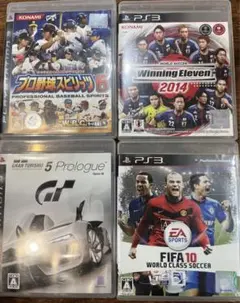プレステ3 ソフトまとめ売り　PS3