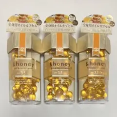 新品 &honey アンドハニー ボディ&ヘア オイルカプセル3.5 カプセル型