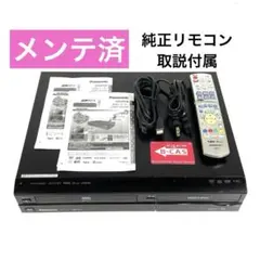 2026年最新】Panasonic DMR-XP22Vの人気アイテム - メルカリ