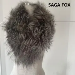SAGA FOX サガフォックス　シルバーフォックス　マフラー　ティペット