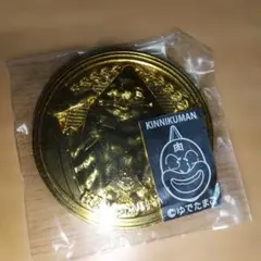 キン肉マン メダルコレクション KIN肉メダル 金 魔雲天