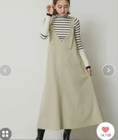 センスオブプレイス　フレアジャンパースカート