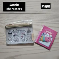 ♥Sanrio characters♥未使用　ポーチ・クリップセット