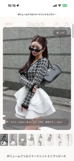 Darich ダーリッチ ボリュームフリルツイードニットミニワンピ ブラック