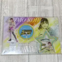 2026年最新】向後桃の人気アイテム - メルカリ