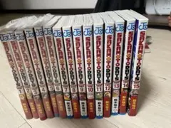 SAKAMOTO DAYS 1-15巻セット