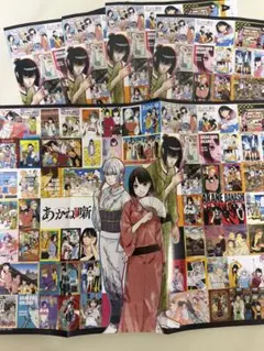 非売品 あかね噺 21巻 販促ポスター 5枚セット - メルカリ