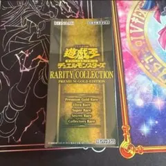 レアコレ2 未開封 2026年最新】レアリティコレクション 2 未開封の人気アイテム - メルカリ