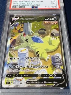 2026年最新】Pokemon Card Game シリーズ：ソード&シールド ポケモン