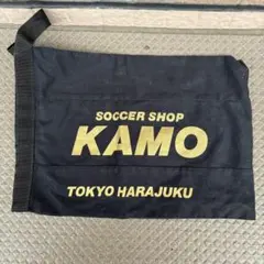 kamo限定品 シューズ入れ